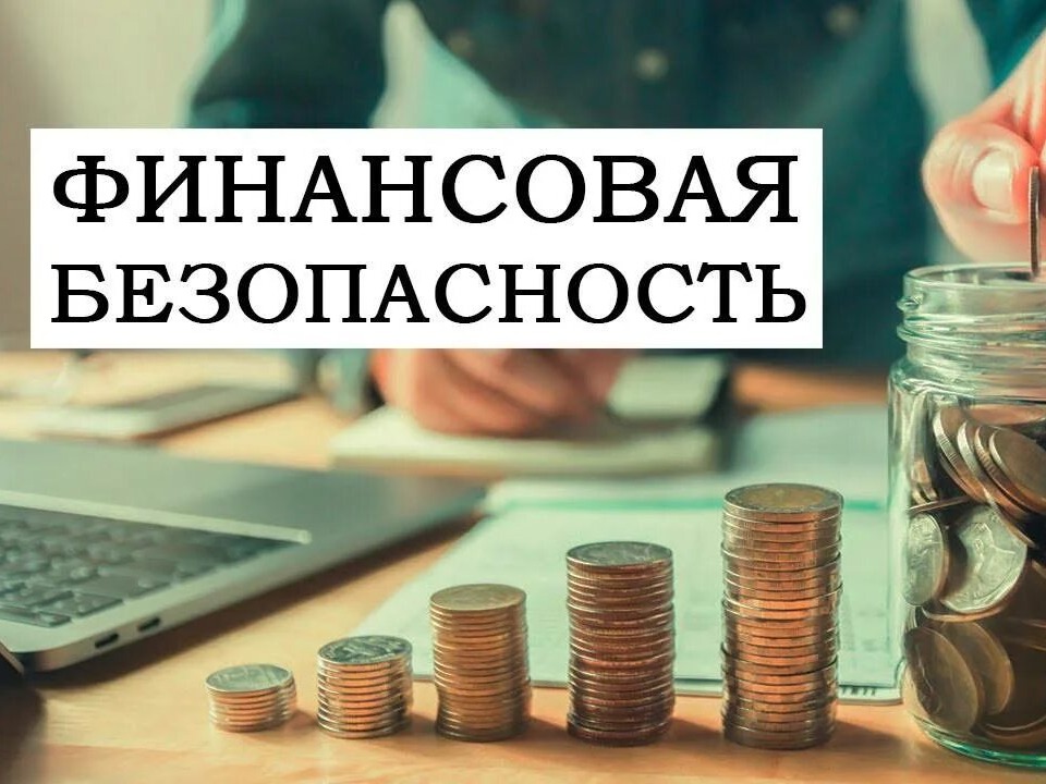 Кто такие дропперы? Что такое фишинг? Кто такие дропперы? Что такое фишинг?.